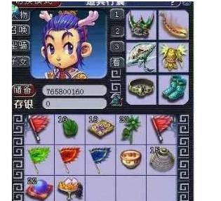 系统的中锋