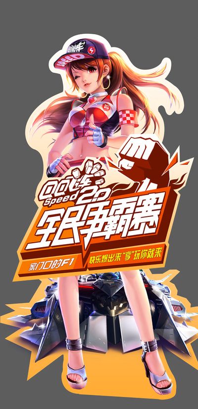 却始终未能