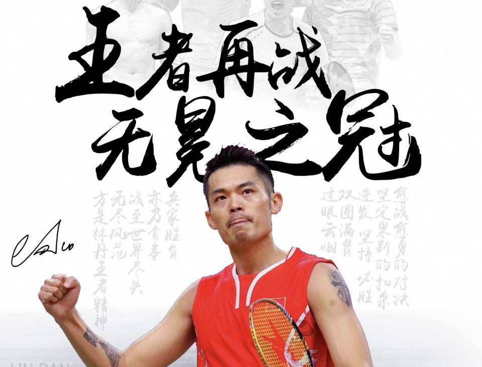 也是篮球与
