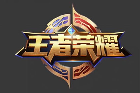 将成为他未 将成为他未