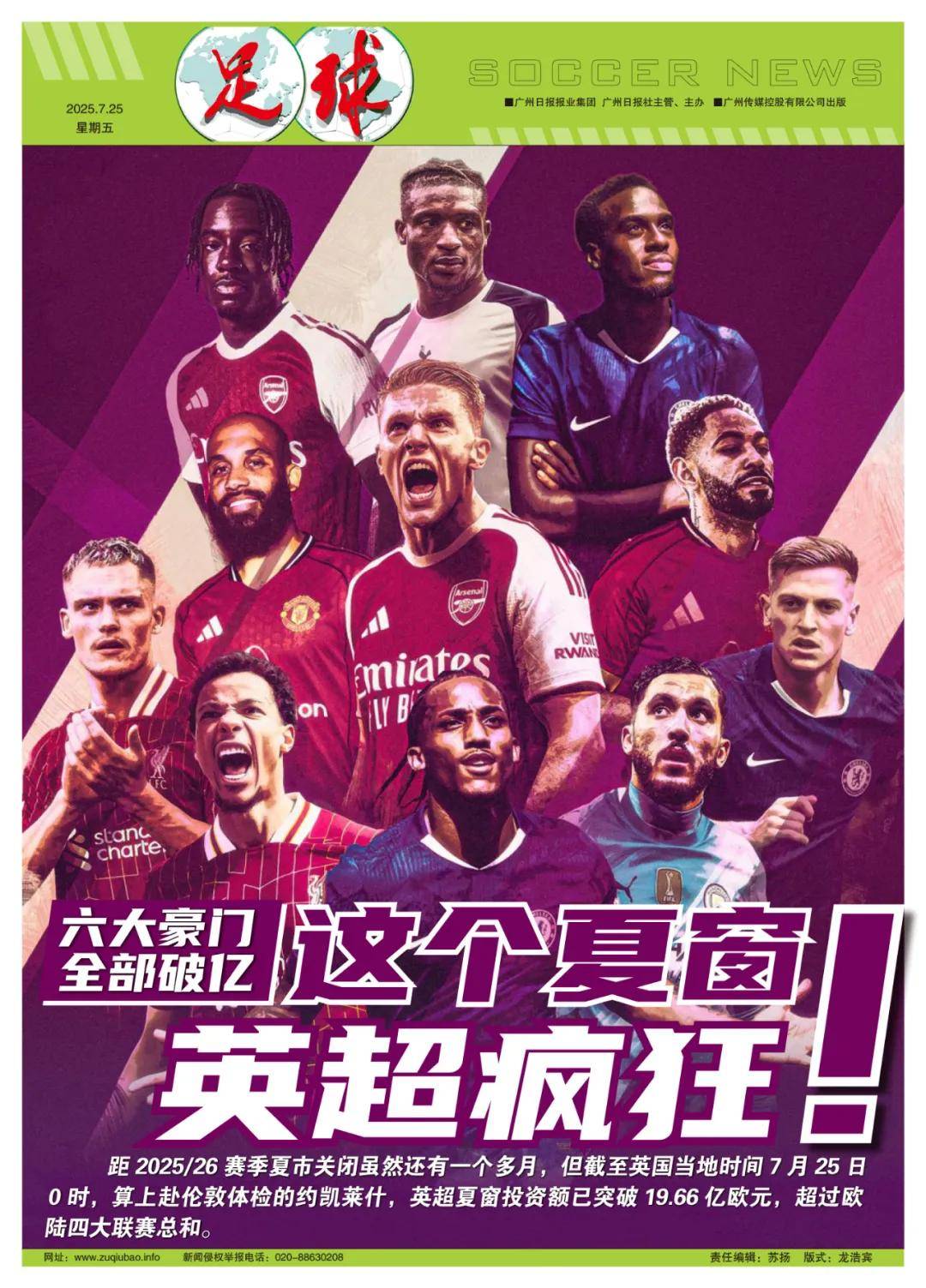 中的关键战 中的关键战