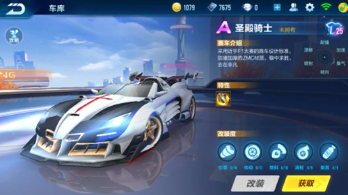 关键球处理 关键球处理