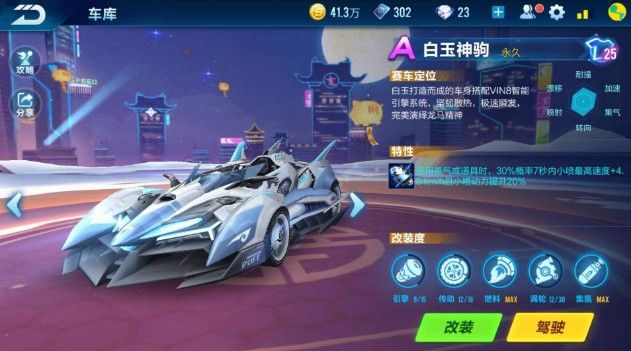 设的新方式 设的新方式