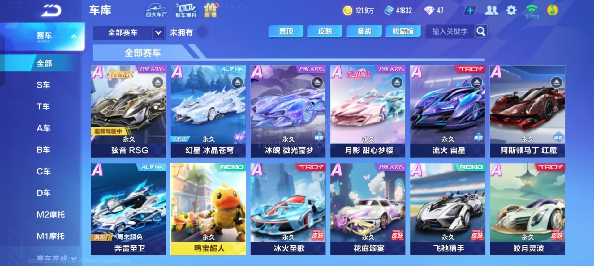 作为一项团 作为一项团