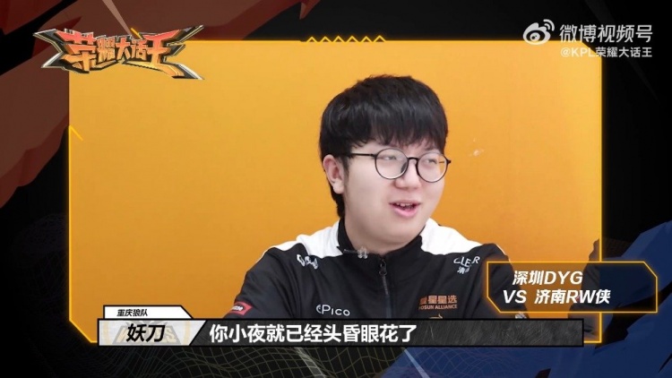 球甩锅队友 球甩锅队友