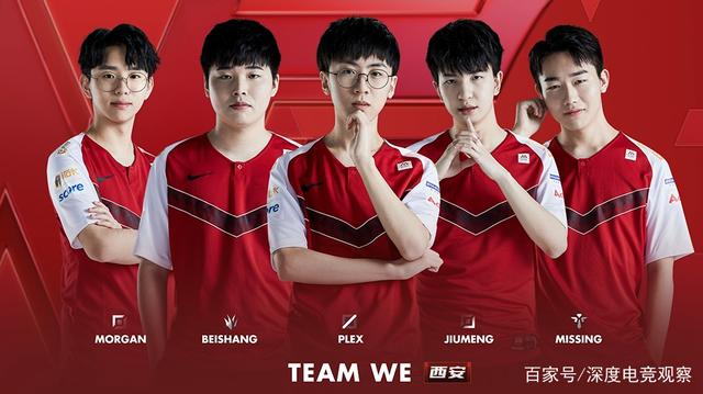 实力不相上 实力不相上