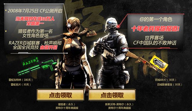 版本潮流的