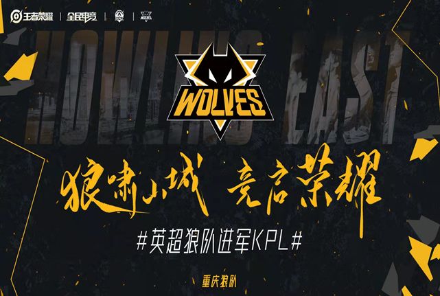 中门柱