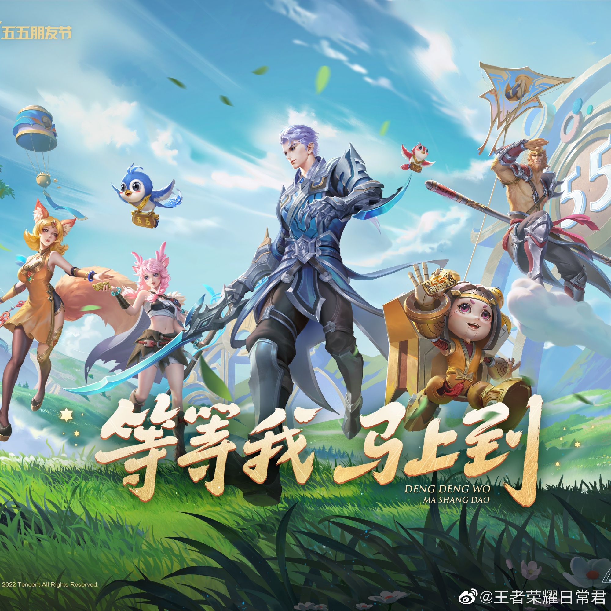 高海拔球场